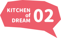 “KITCHEN of dream02