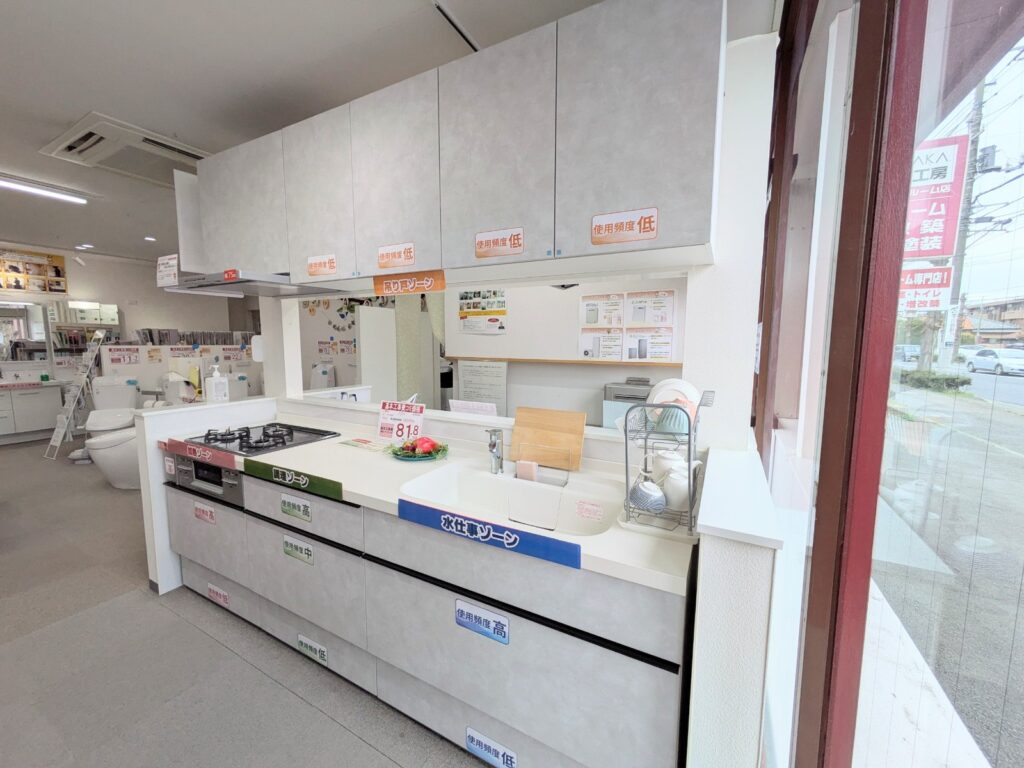 リクシル　ノクト