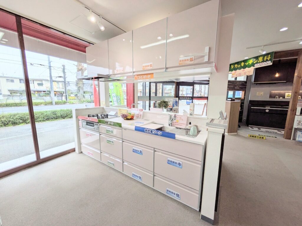 タカラスタンダード　トレーシア